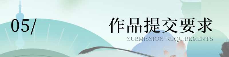 迹”长三角非遗作品大赛启动不朽情缘正版首届“廉韵浔(图2)