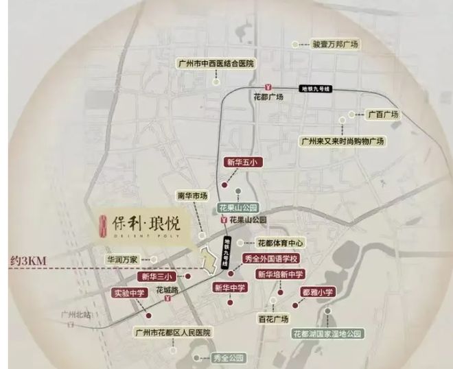 盘｜保利琅悦售楼处发布启幕鼎级尊邸mg不朽情缘游戏网站登录广州热搜楼(图5)