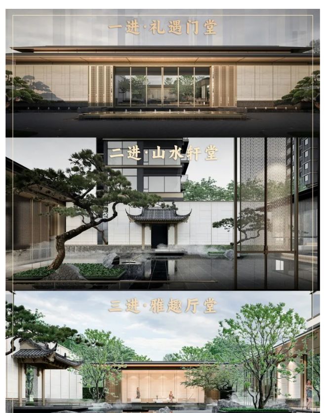 盘｜保利琅悦售楼处发布启幕鼎级尊邸mg不朽情缘游戏网站登录广州热搜楼(图3)