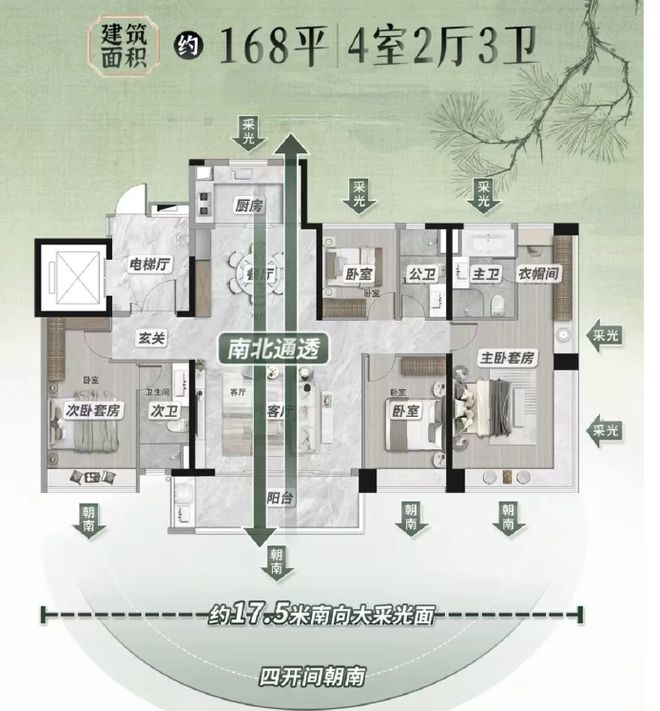 盘｜保利琅悦售楼处发布启幕鼎级尊邸mg不朽情缘游戏网站登录广州热搜楼(图12)