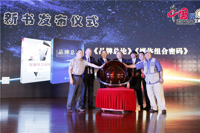 届全国售后服务评价活动不朽情缘电子游戏第八(图3)