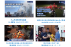 社会责任报告（2024年度）不朽情缘mg