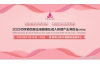 展：跨境电商+情趣用品全球市场新机遇不朽
